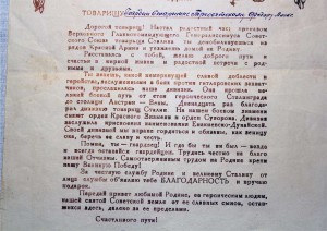 Дембельская Благодарность: Енакиево-Дунайская дивизия ЛЮКС!!