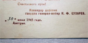 Дембельская Благодарность: Енакиево-Дунайская дивизия ЛЮКС!!