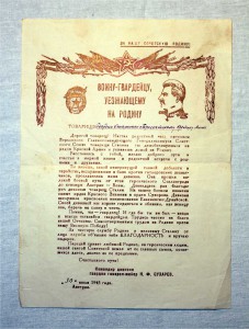 Дембельская Благодарность: Енакиево-Дунайская дивизия ЛЮКС!!