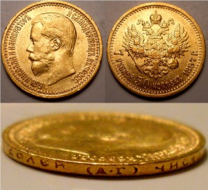 7 рублей 50 копеек 3 штуки (2)