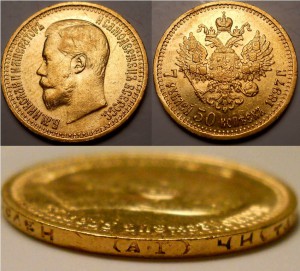 7 рублей 50 копеек 3 штуки (2)
