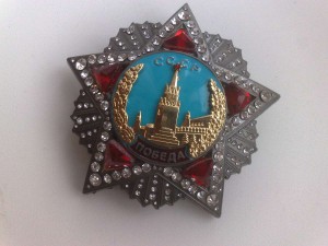 Орден Победы