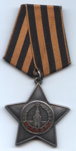 Слава 3 ст Циферблат 15-02 нечастая