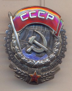 ТКЗ № 1755, ПЕРЕВЫДАЧА ТРЕУГОЛЬНИКА,бюджетно