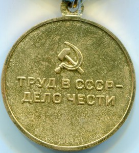 Металлургия Юга очень хорошее состояние