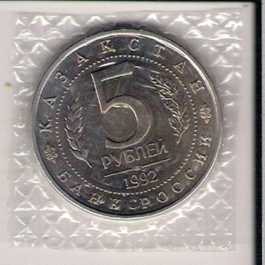 1992г.5 р.Мечеть Ахмеда Ясави.АЦ.