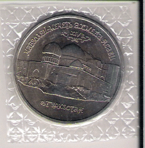 1992г.5 р.Мечеть Ахмеда Ясави.АЦ.