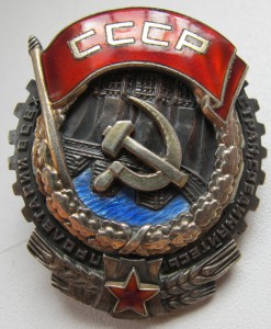 ТКЗ № 1755, ПЕРЕВЫДАЧА ТРЕУГОЛЬНИКА,бюджетно