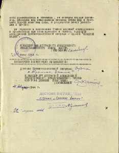 БКЗ-149тыс. летчика-штурмовика,еврея.