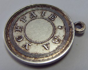 ЗА УСЕРДИЕ  Александр III