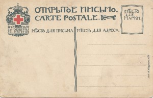 Билибин