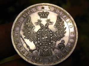 Рубль 1855 г. в идеале