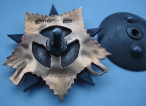 ОВ 1 ст. и ОВ 2 ст. на одного.