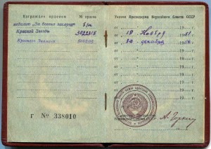 БКЗ+КЗ+БЗ+ОВю