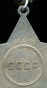 Слава-черта+ОВю на женщину