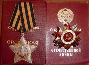 Слава-черта+ОВю на женщину