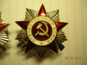 ОВ-2  юб.   1991г.