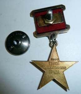 ГСТ №3577 с доком.