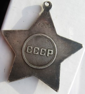 Комплект Слав боевых 2ст № 1223 3ст №36356 и Отвага