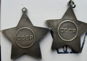 Комплект Слав боевых 2ст № 1223 3ст №36356 и Отвага