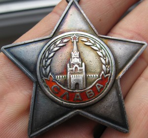 Комплект Слав боевых 2ст № 1223 3ст №36356 и Отвага