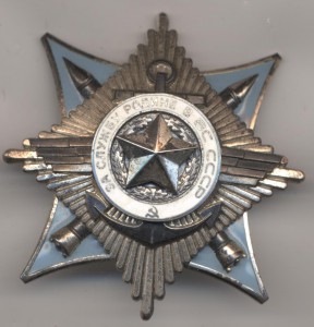 КРАБ 3 ЛЕТЧИК АФГАН с доком