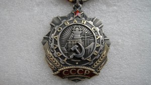 ТС-III   24 078   Люкс.