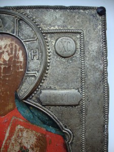 Спаситель. Серебро. 1769год