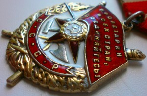 бкз-233936 Тихоокеанский Флот