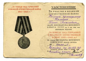 ЗПНГ ( ПЛ Щ-207)