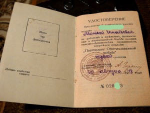 Комплект на комисара партизанской бригады (ЛЮКС)  -R-