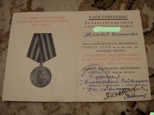 Комплект на комисара партизанской бригады (ЛЮКС)  -R-