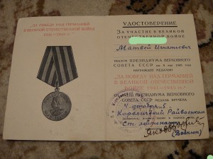 Комплект на комисара партизанской бригады (ЛЮКС)  -R-