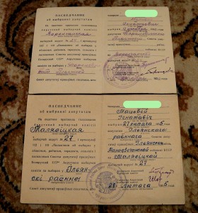 Комплект на комисара партизанской бригады (ЛЮКС)  -R-