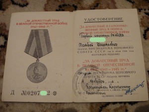 Комплект на комисара партизанской бригады (ЛЮКС)  -R-