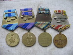 Подборка медалей.