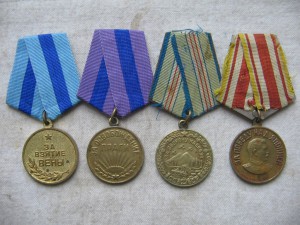 Подборка медалей.