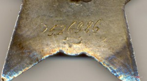 К.З. № 526986 Ремонт Мон. Двора.