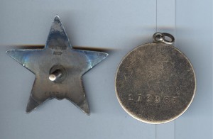 КЗ пятка и Отвага на санинструктора