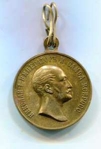 В память царя (1825-1855)