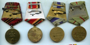 10 военных медалей.