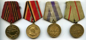 10 военных медалей.