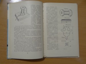 Библиотечка пионера.