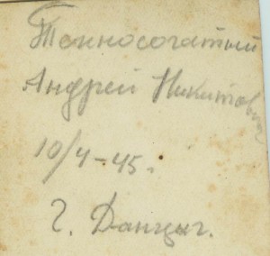 Подполковник. Подвес отечка и 2 Кр. Зв.