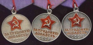 Три ТД по РАЗНОВИДНОСТЯМ !