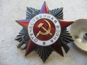 ОВ 2ст. С лучиком под эфесом.