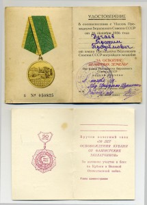 Документы (ассорти)