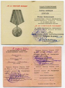Документы (ассорти)