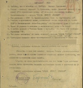 Комплект Слав боевых 2ст № 1223 3ст №36356 и Отвага