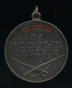 ЗБЗ штихель ЭМАЛЬ МОРКОВКА. СОСТОЯНИЕ!